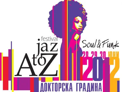 Наближава A to JazZ Festival 2012 – “Soul of America” 