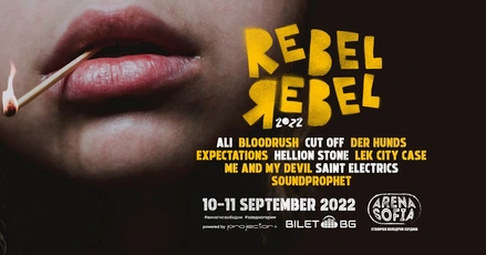 Projector Plus представя: REBEL REBEL  Vol. 2 на 10 и 11 септември в София - Винаги свободни заедно горим!