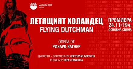 ''Летящият холандец'' в модерния прочит на Вера Немирова акостира във Варна