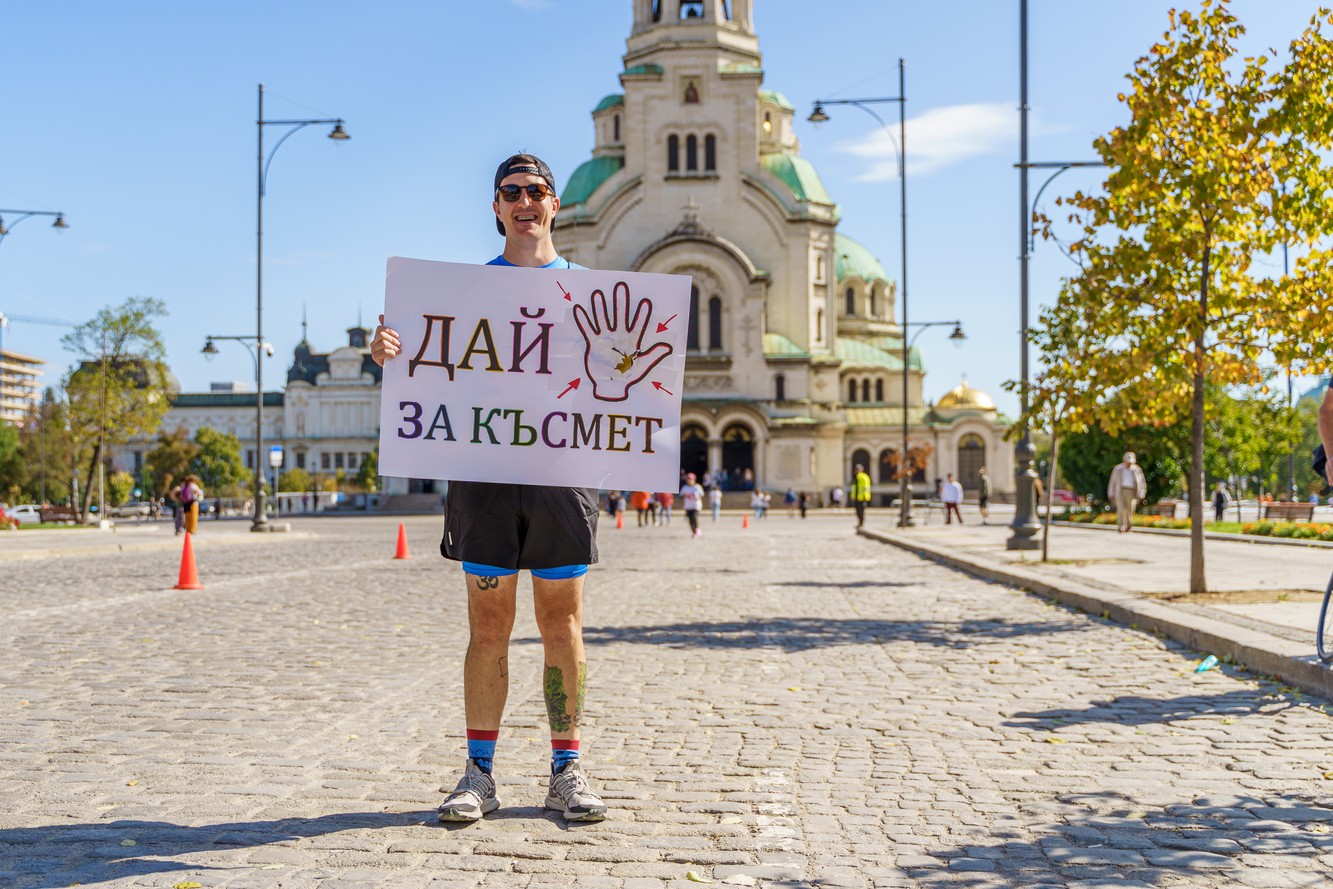 Ново трасе и музикална програма на софийския маратон