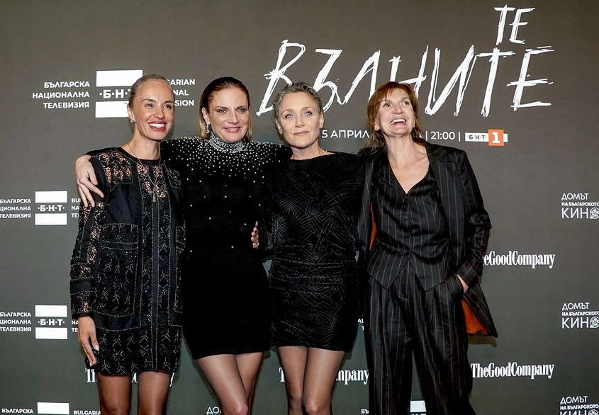 Специално събитие събра звездите от новия сериал на БНТ „Те, вълните“ 