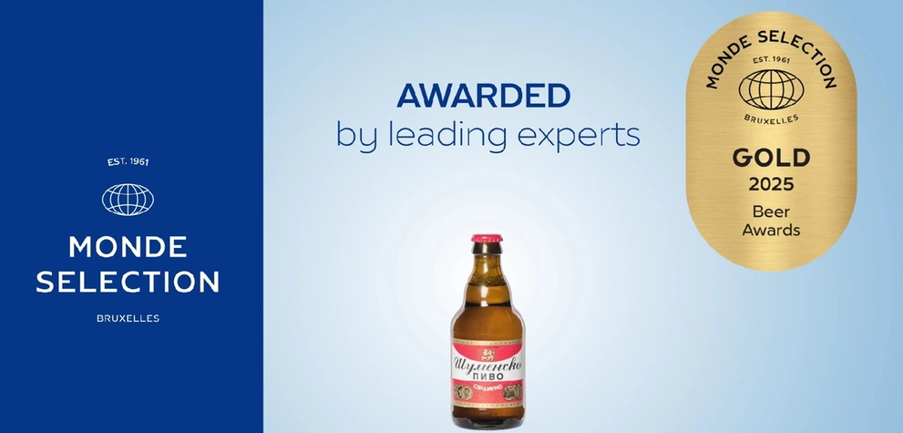 Шуменско Специално – Бомбичка с престижна международна награда от Monde Selection 2025