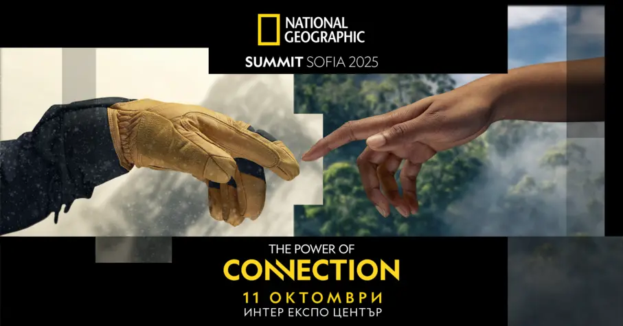 National Geographic ще вдъхнови феновете си със специално събитие