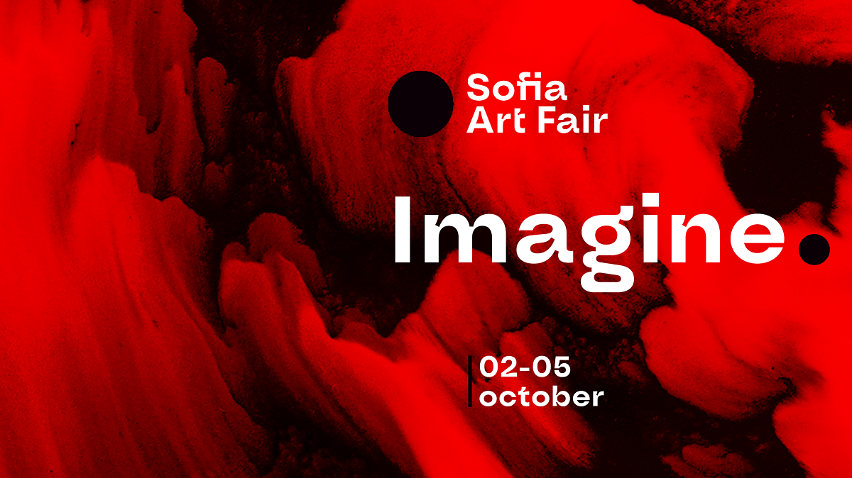 Днес се открива SOFIA ART FAIR 2025: IMAGINE