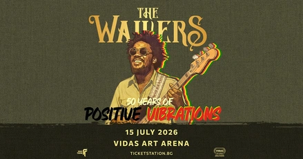 The Wailers с концерт в България през 2026: Легендарната реге формация отбелязва 50 години музика с послание за единство и надежда