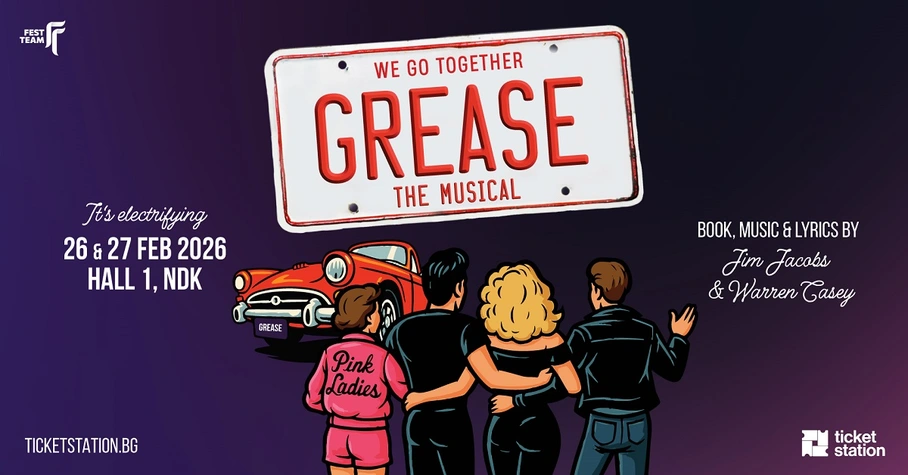 Легендарният мюзикъл ''GREASE'' идва в София на 26 и 27 февруари в Зала 1 на НДК