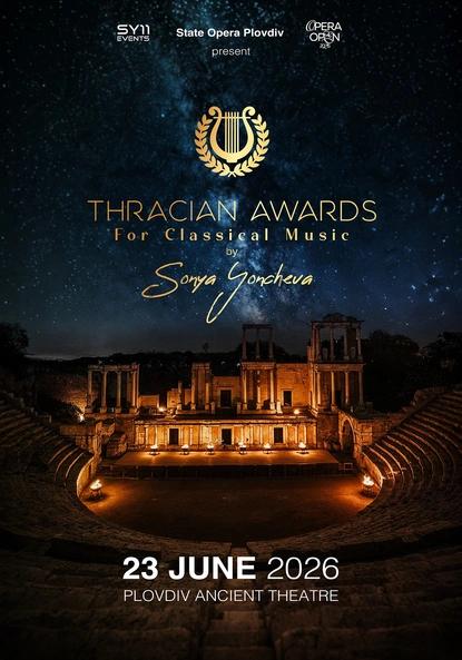 Соня Йончева поставя Тракия на световната карта за класическа музика
