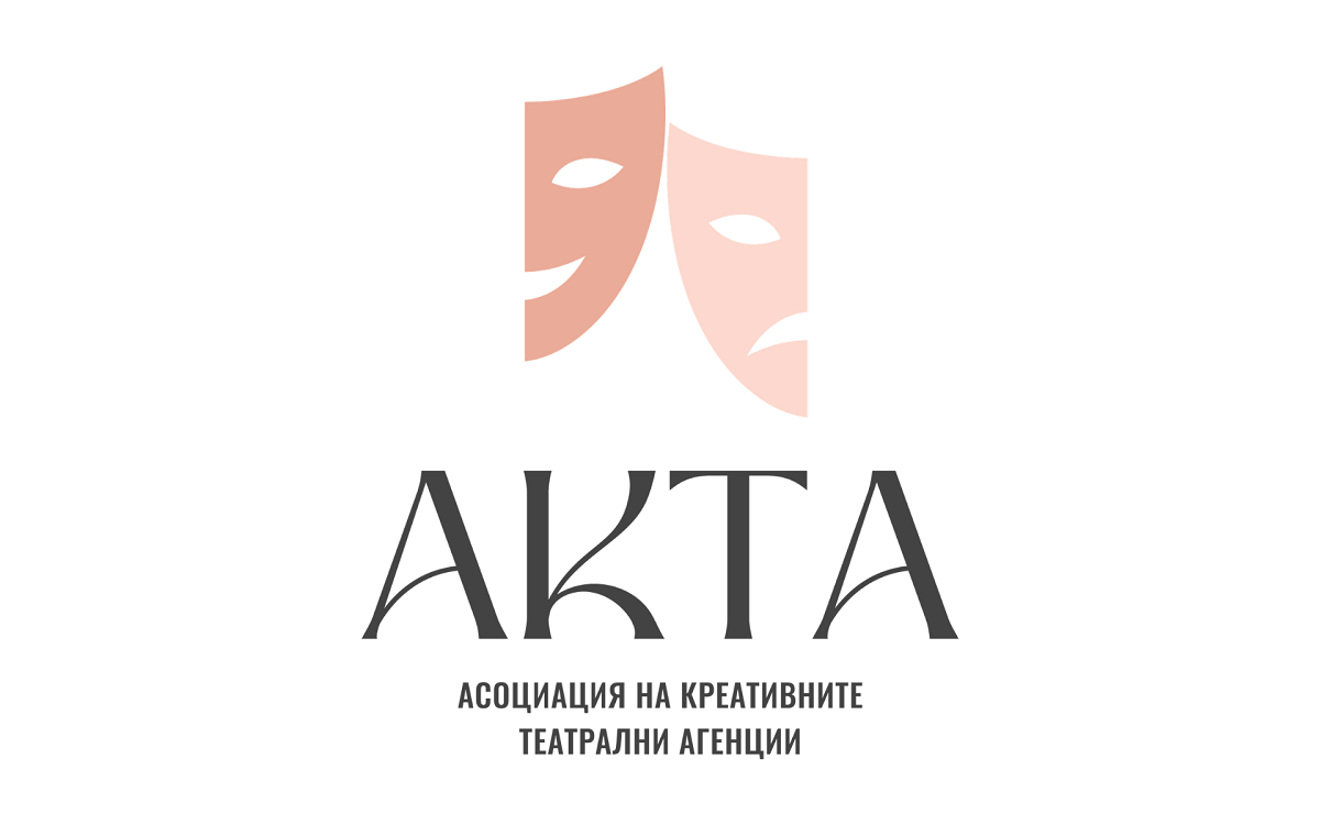 Създава се Асоциация на креативните театрални агенции 